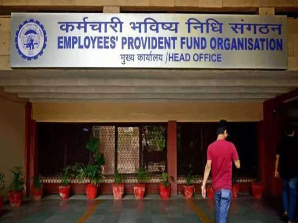 How To Check Pension Status: EPFO नियमों में बदलाव के बाद कैसे चेक होगा पेंशन स्टेटस, पढ़ लीजिए आसान तरीका