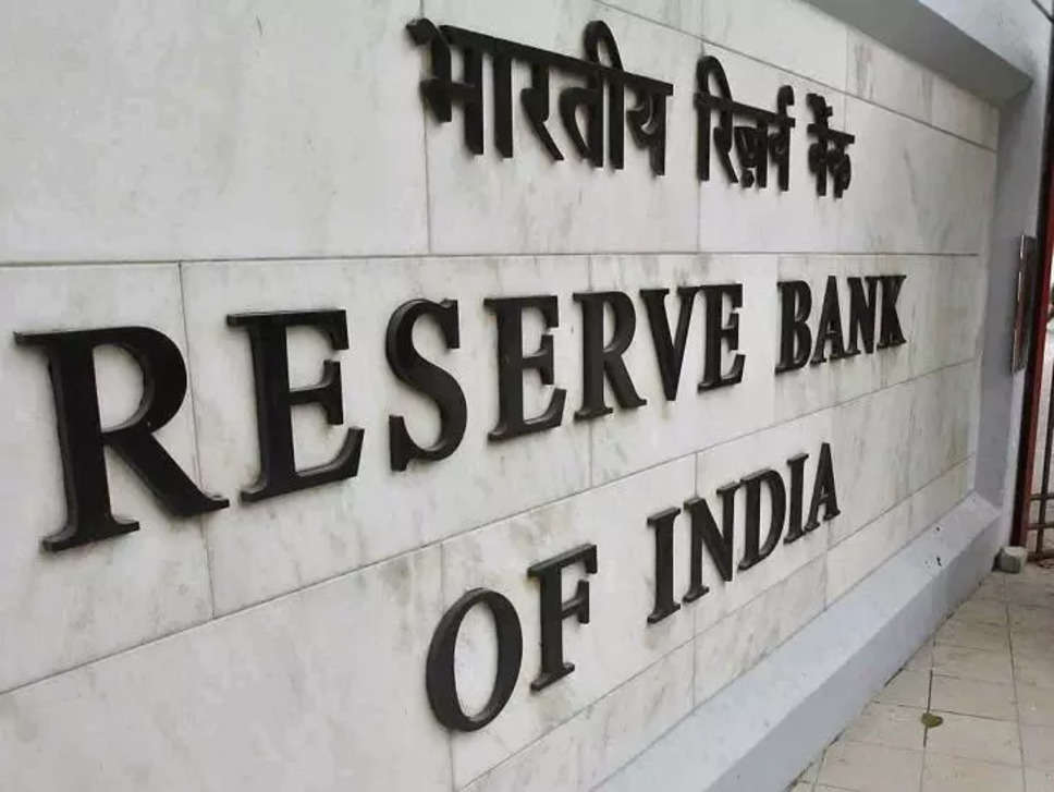 RBI ने दिया बड़ा झटका! एक साथ इन 5 बैंकों पर ठोका जुर्माना, जानिए पूरा मामला