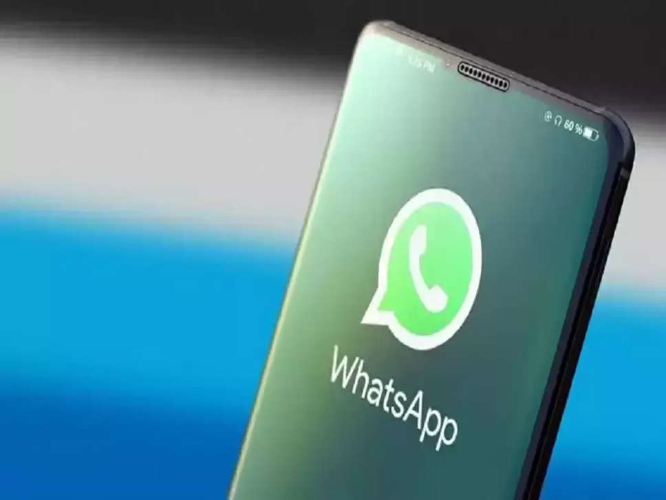 Whatsapp Call Tax: व्हाट्सप्प की फ्री कॉलिंग हो जाएगी खत्म! सरकार ने जारी किया बिल, जानिए क्या है नया प्लान