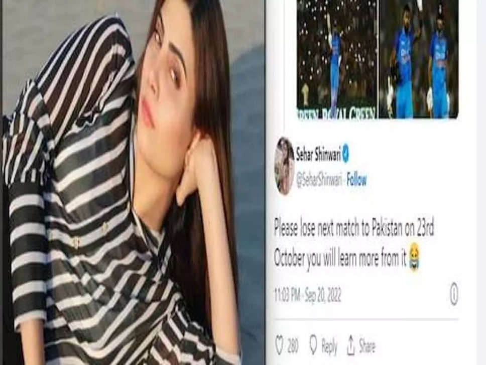 इस Pakistani Actress ने उड़ाया भारतीय टीम का मजाक, ट्रोलर्स ने दिया ऐसा करारा जवाब