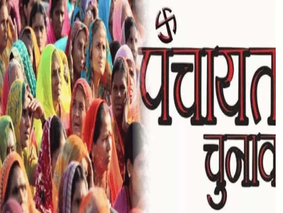 Haryana Panchayat Elections: हरियाणा में पंचायत चुनावों को लेकर भाजपा ने चुनाव प्रभारी किये नियुक्त, देखिये पूरी लिस्ट