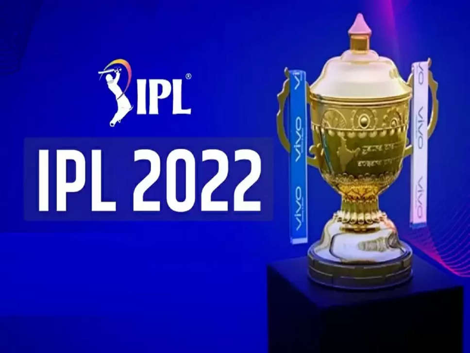 ये कमजोर टीम ही बनेगी IPL 2022 की चैंपियन!&nbsp;इस दिग्गज ने की बड़ी भविष्यवाणी