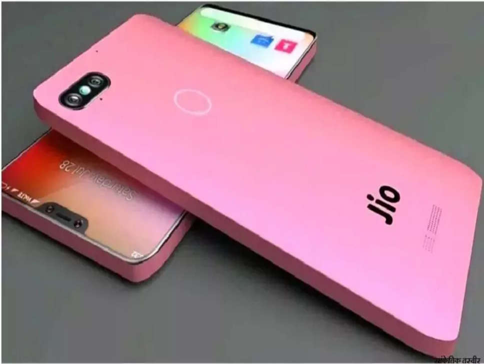 Jio Phone 5G: जियो के 5G फोन की लॉन्चिंग को लेकर आई बड़ी खबर, बस इतनी होगी कीमत