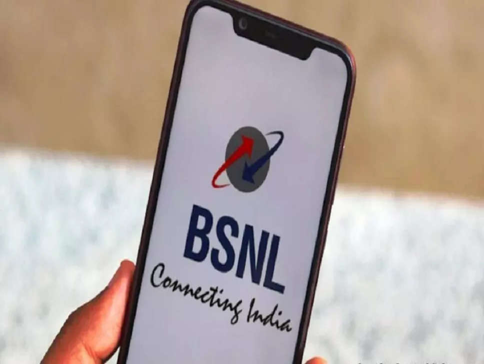 BSNL ने लॉन्च किया धमाकेदार Prepaid Plan, 300 दिन की वैलिडिटी के साथ हर महीने 75GB डेटा