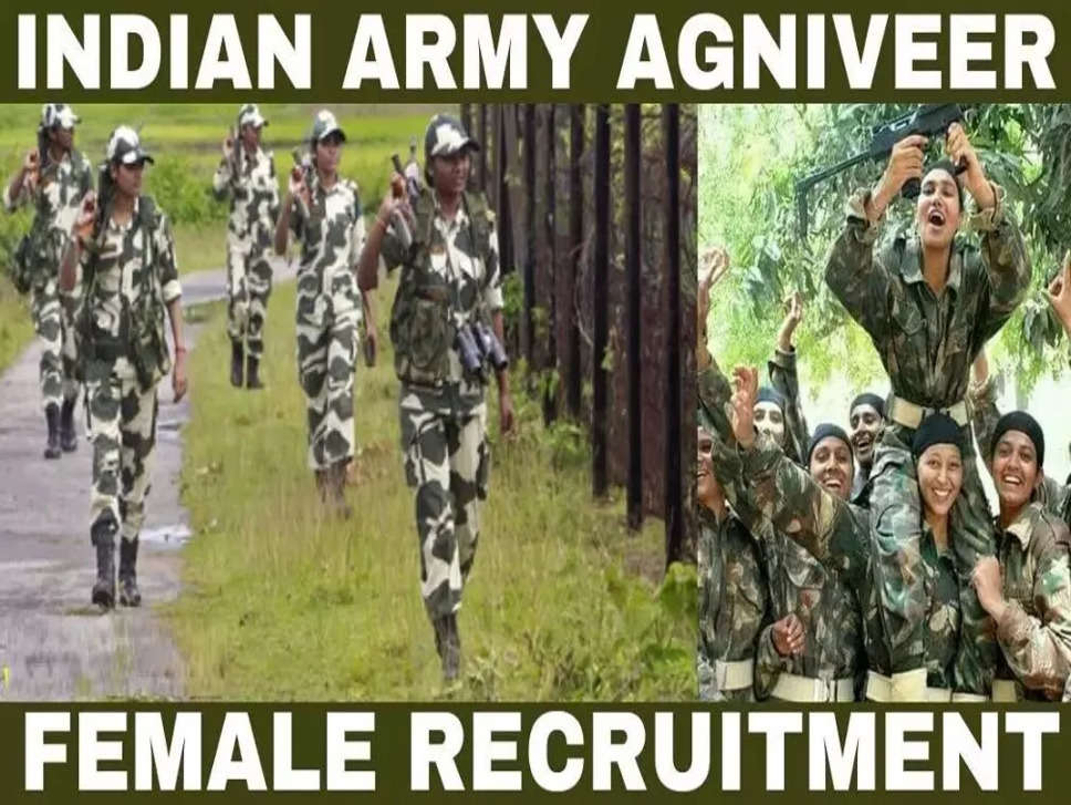 भारतीय सेना महिलाओं की भर्ती करेगी, और वे अग्निवीर योजना के तहत आगे बढ़ेंगी ऐसे करें ऑनलाइन पंजीकरण