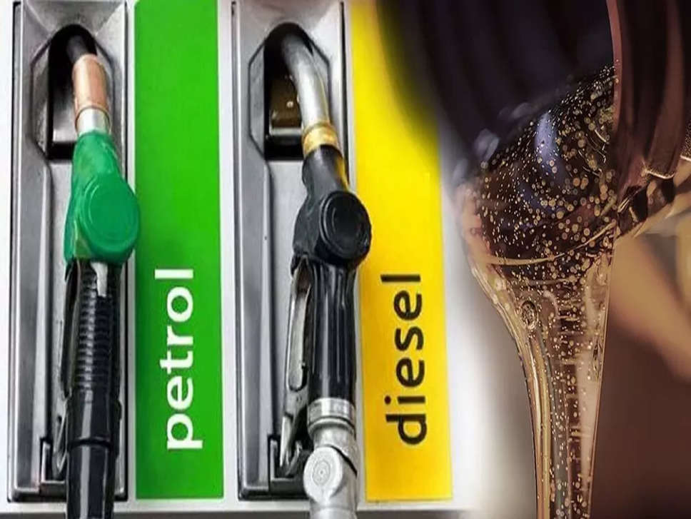 Petrol Price Today: क्रूड ऑयल में ग‍िरावट के बीच पेट्रोल-डीजल की नई कीमत जारी, चेक करें लेटेस्‍ट रेट