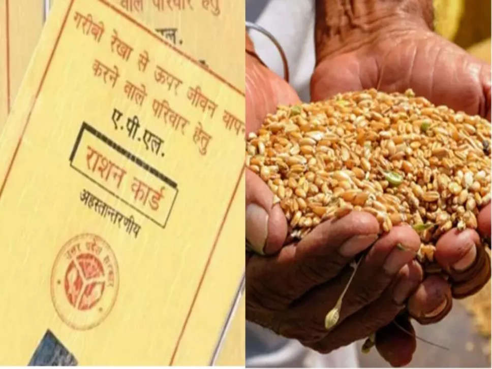 Ration Card List: फटाफट अपडेट कर लें ये चीज, वरना राशन लेने में आ सकती है दिक्कत