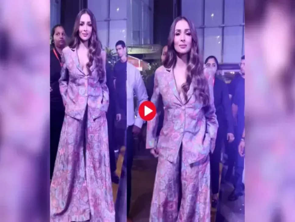 Malaika Arora Viral Video: डीपनेक कोट पहने ग्लैमरस लग रही हैं Malaika Arora, फैंस उन्हें 'फैशन क्वीन' कहते हैं