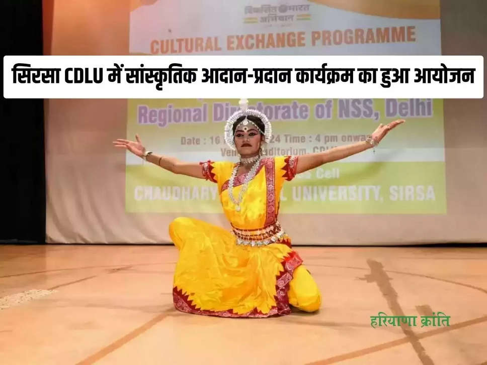 Cultural Exchange Program at CDLU