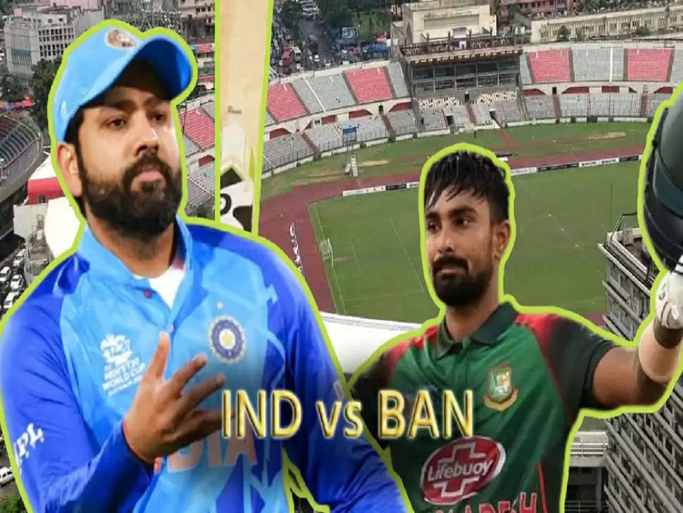 IND vs BAN 1st ODI