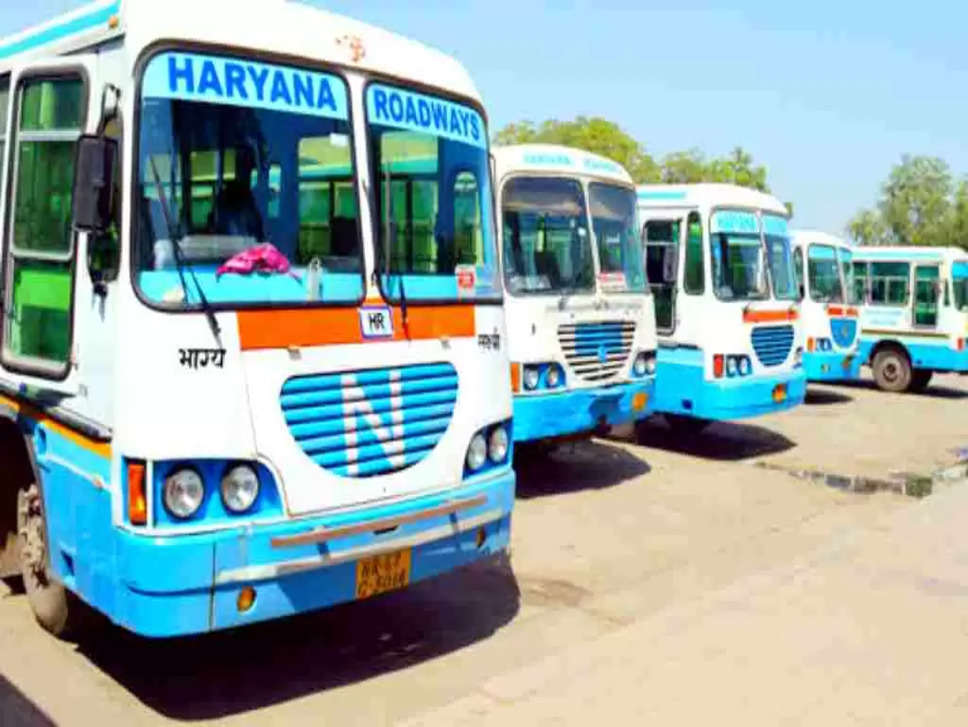 Haryana Roadways Helpline