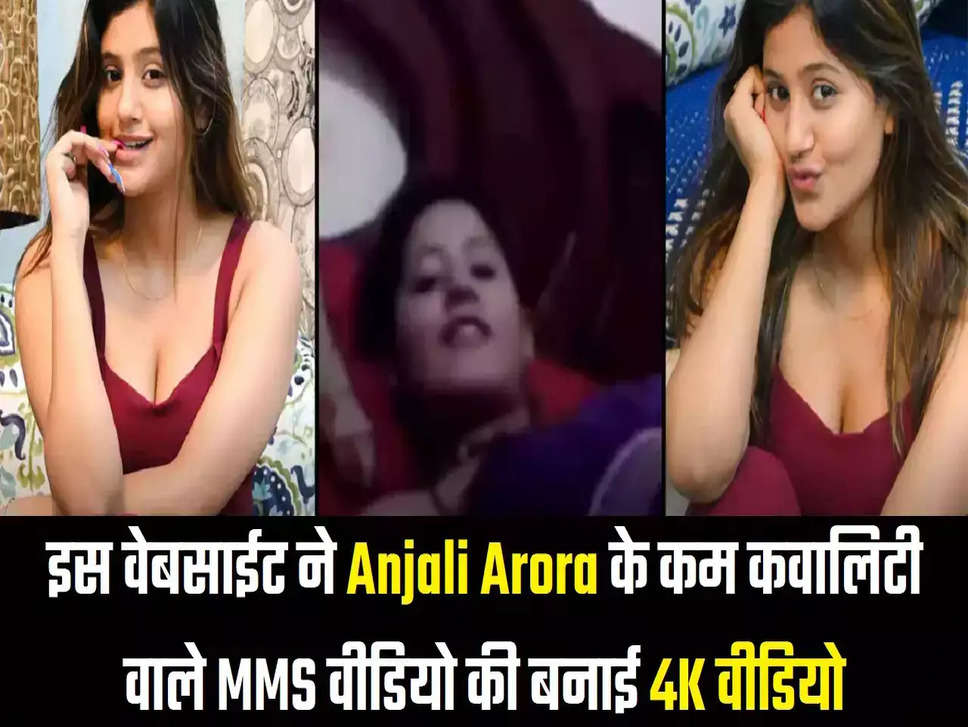 Anjali Arora reaction On MMS 