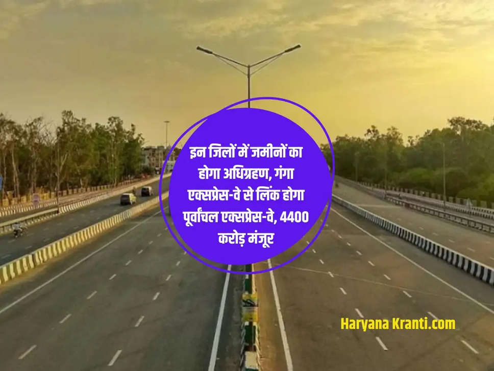 Link Ganga Expressway to Purvanchal Expressway