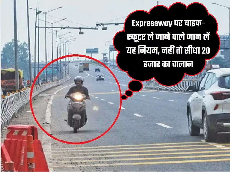 Delhi Mumbai Expressway Rules