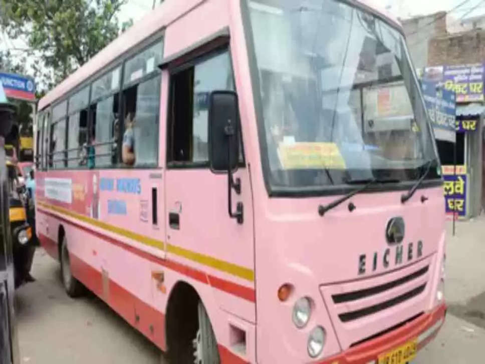 Haryana City Bus