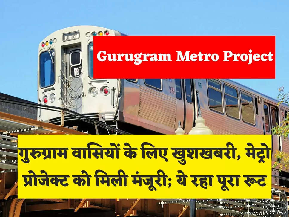 Gurugram Metro Project