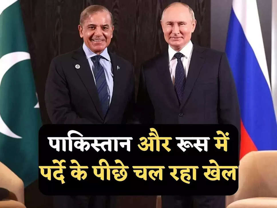 pakistan-russia-news-100379774