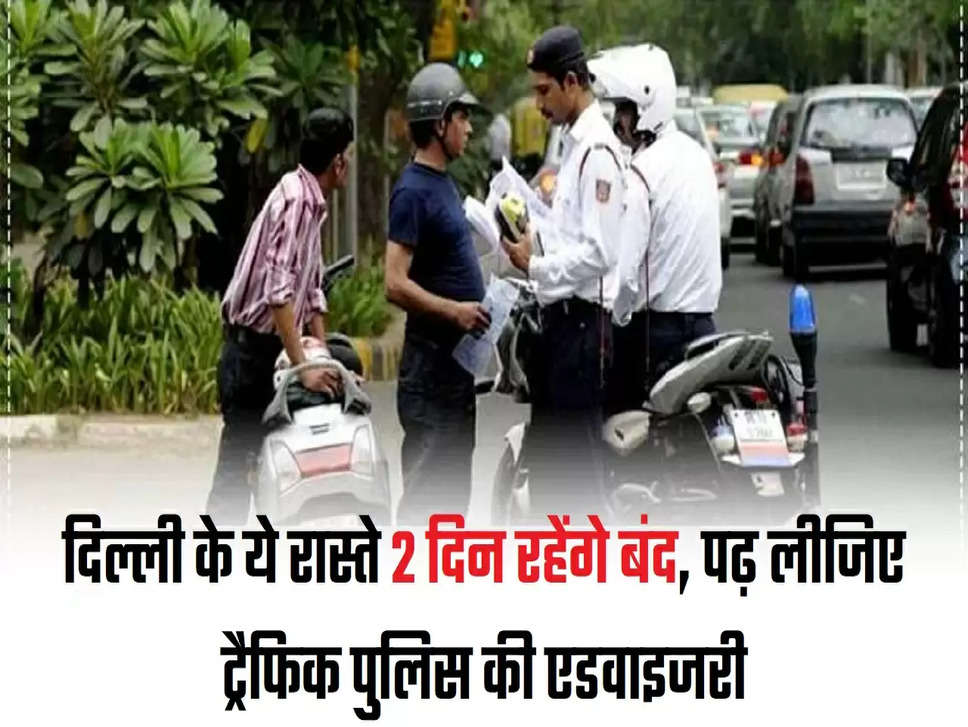 Delhi Traffic Police New Rules