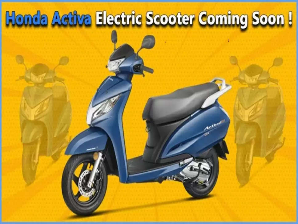 honda activa electric scooter specifications