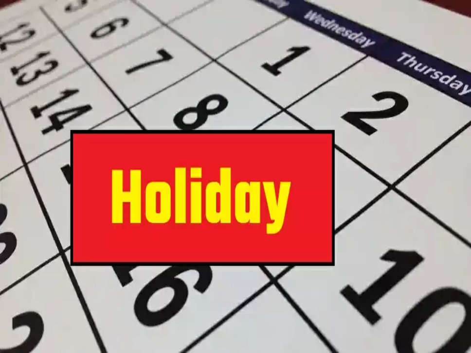 Haryana Govt Holidays List 2023