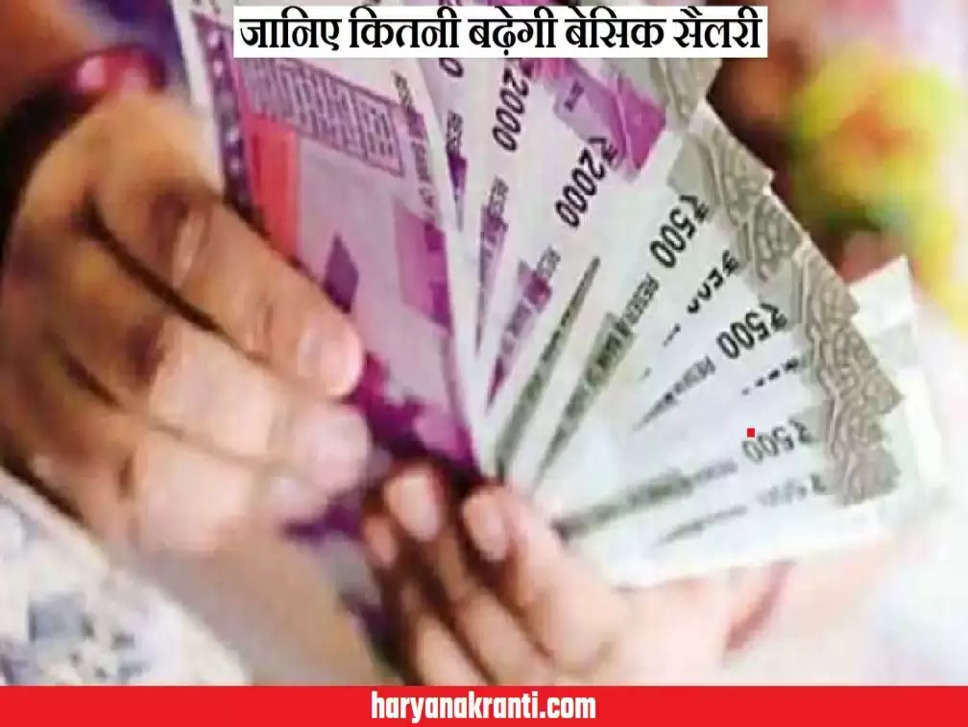 7th pay commission 