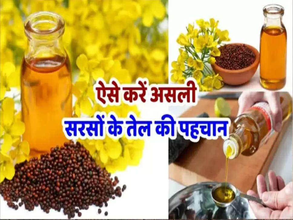 Mustard Oil Purity