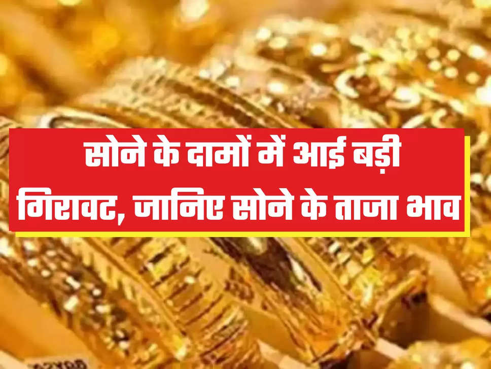 gold price, gold silver on diwali, silver price, gold and silver price today, gold silver on chhoti diwali, gold silver rates, Business News In Hindi, Business News,Hindi News, News in Hindi, सोने की कीमत, दिवाली पर सोना चांदी, चांदी की कीमत, सोने चांदी का आज का भाव, छोटी दिवाली पर सोना चांदी, गोल्ड सिल्वर के रेट
