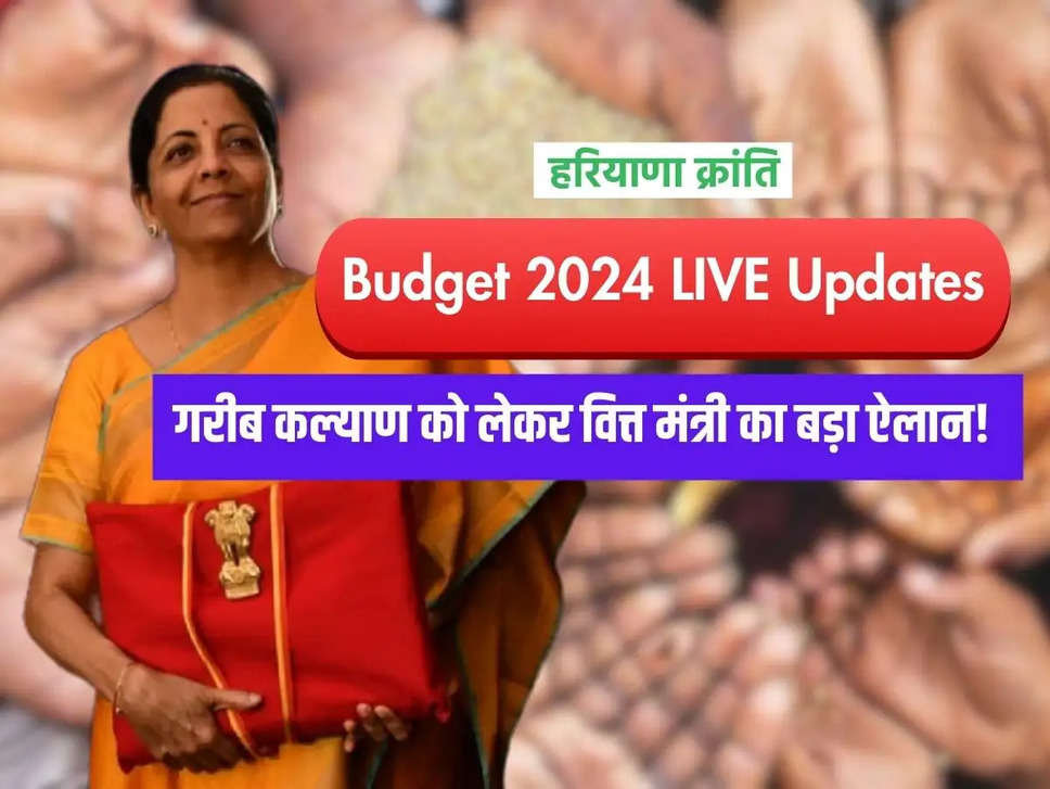 Budget 2024 LIVE Updates