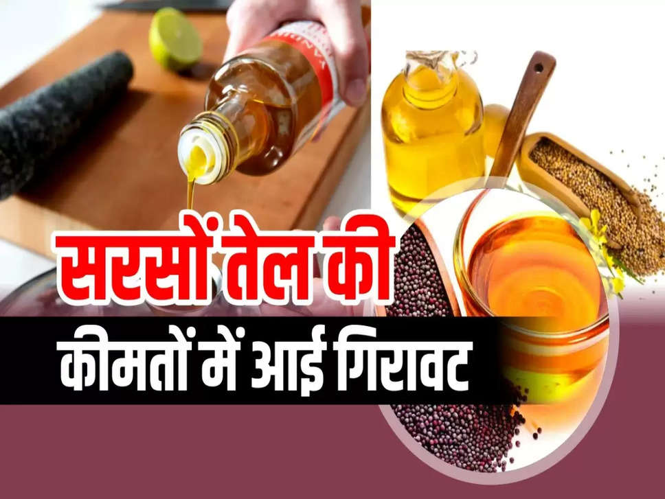 Edible oil,  milk,  pulses,  mustard oil price,  onion rate,  retail rate of pulses,  expensive - cheap,  cheap expensive, Business News In Hindi, Business News,खाद्य तेल, दूध, दाल, सरसों तेल का भाव, प्याज का रेट, दालों के खुदरा रेट, महंगा-सस्ता, सस्ता महंगा,Hindi News, News in Hindi, Hindustan, हिन्दुस्तान