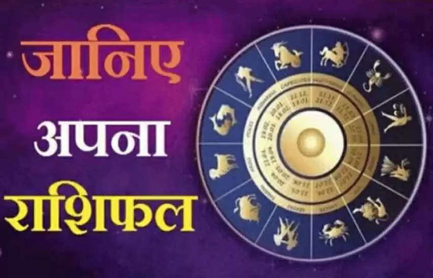 10 April 2022 Horoscope : इन 5 राशियों के लोग रविवार को रहेंगे मालामाल, जानें अपनी राशि का हाल- Haryana Kranti