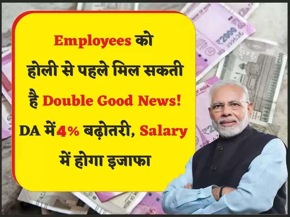 7th Pay Commission 