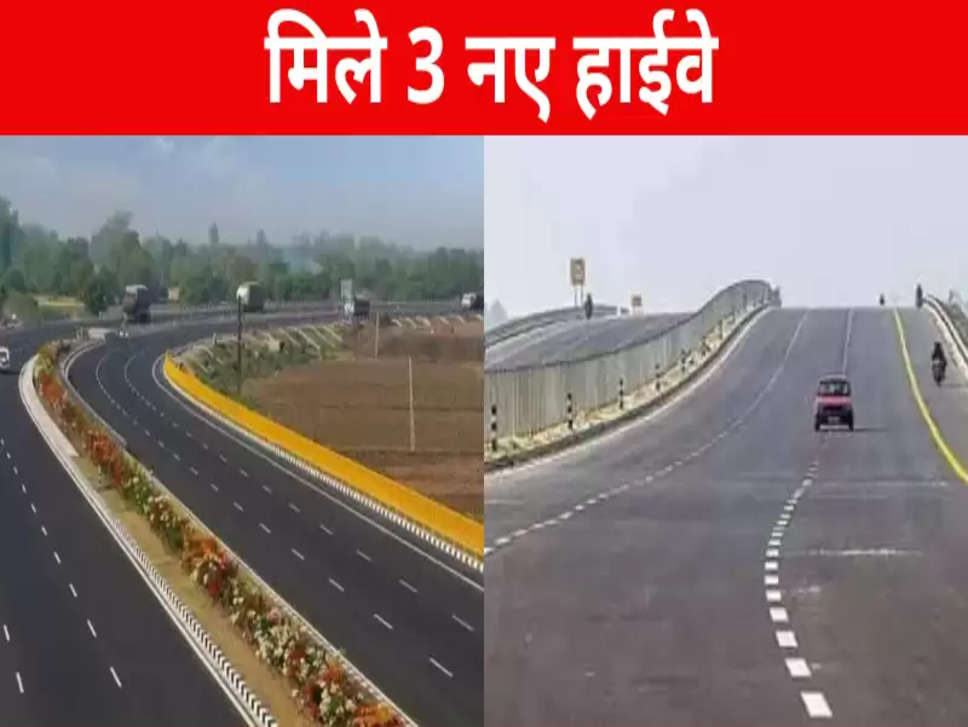 new highways in haryana,highways in haryana,haryana,new highways,new highways News