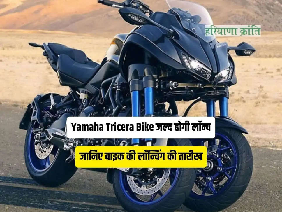 Yamaha Tricera Bike
