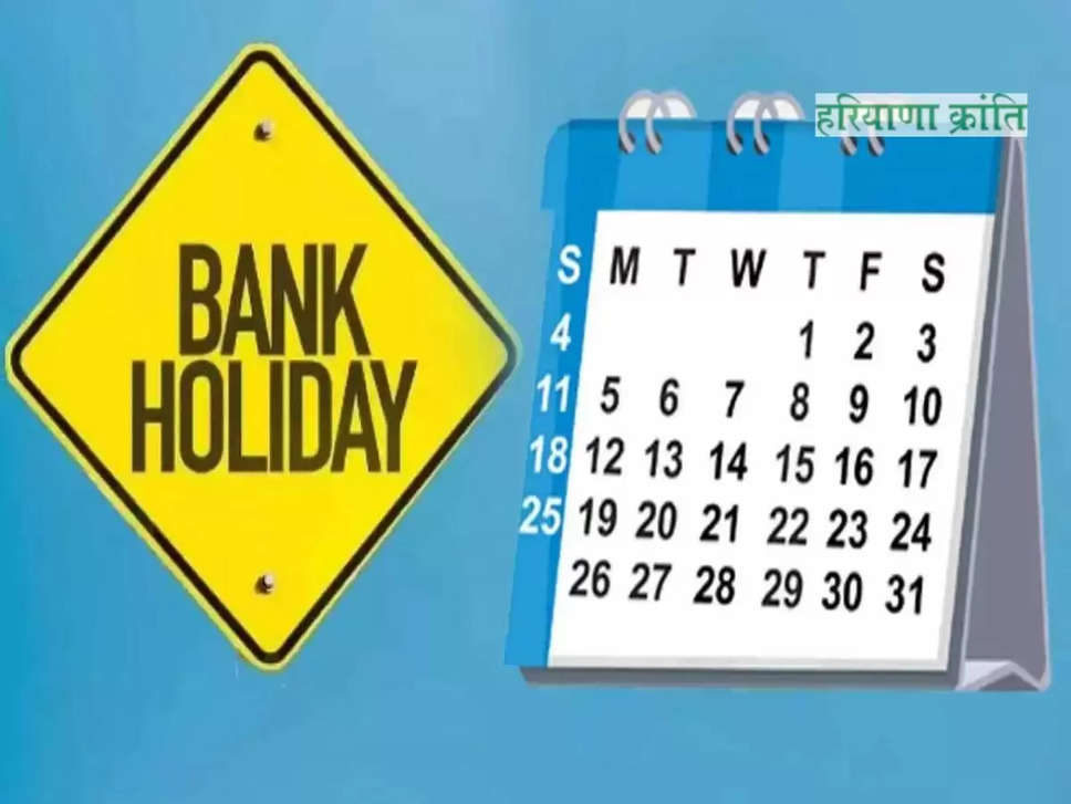Bank Holiday In February 2024