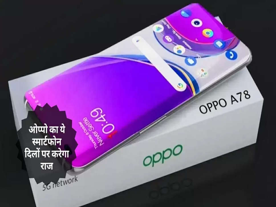 oppo a78 5g review