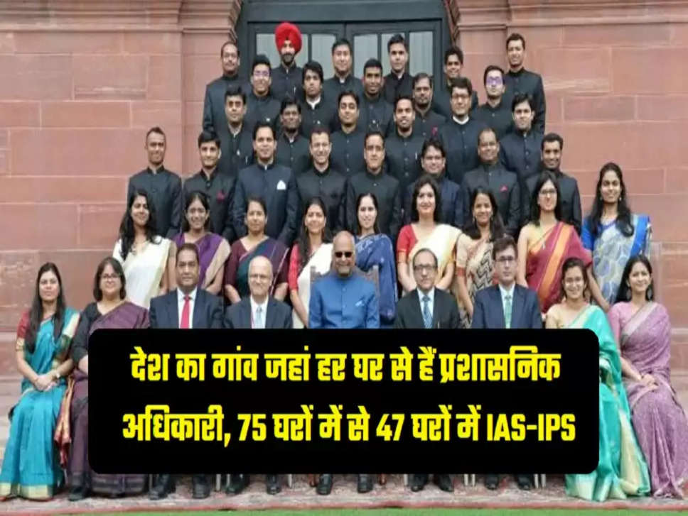 IAS-IPS