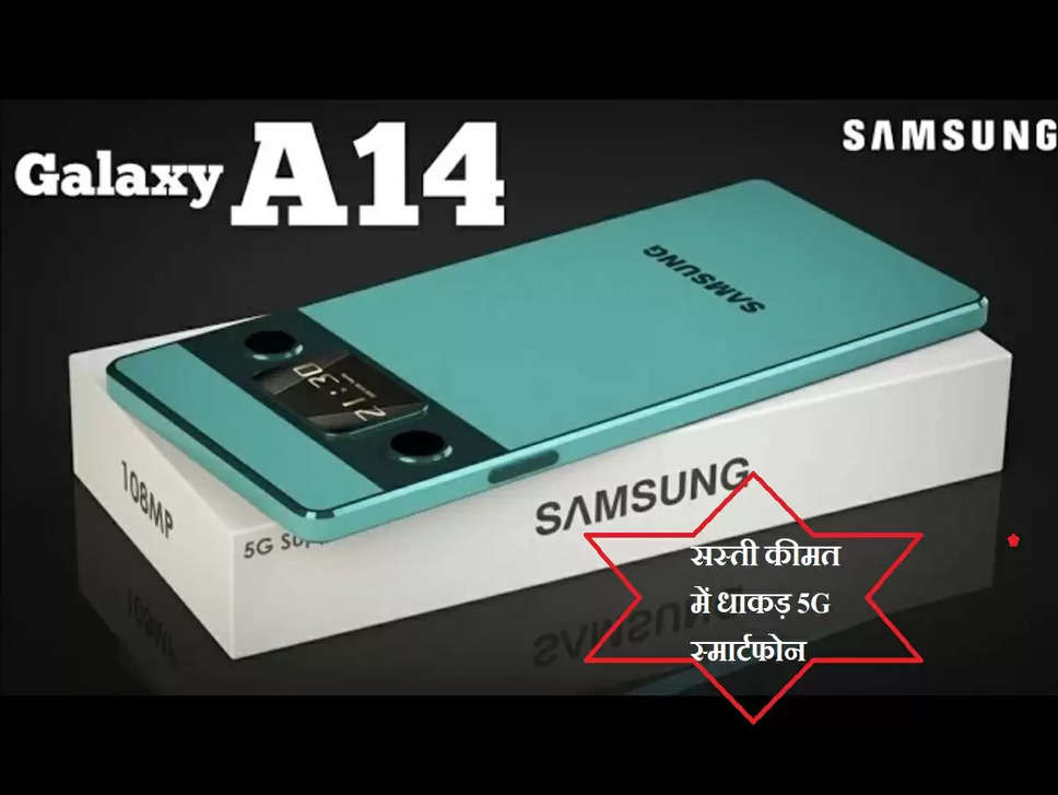 Samsung Galaxy A14 5G features