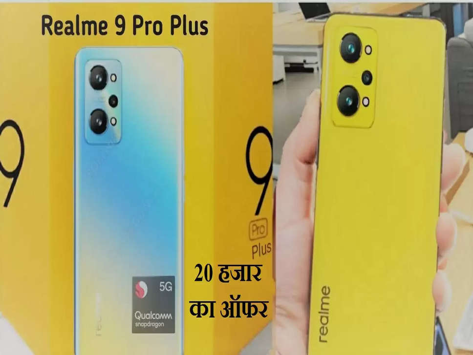 Realme 9 Pro Plus 5G discount