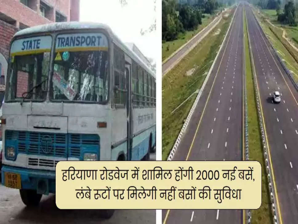 Haryana Roadways New Buses