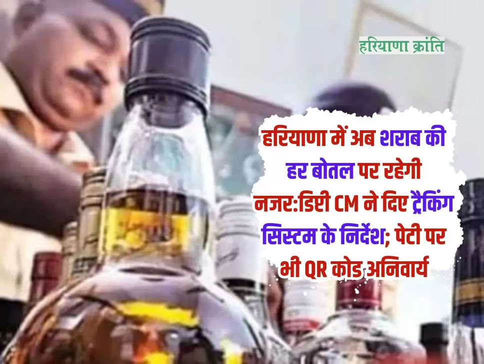 Haryana illegal liquor