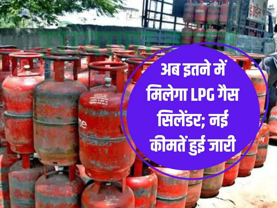 Haryana LPG Gas Subsidy